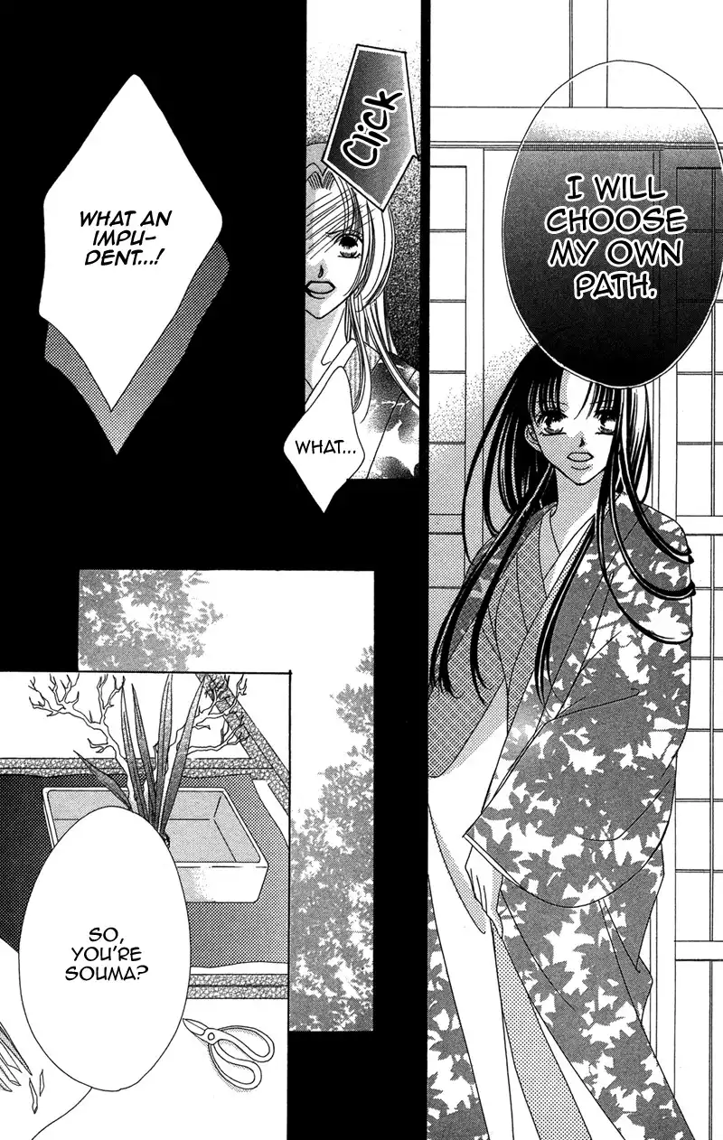 Hana no Hime Chapter 2 19